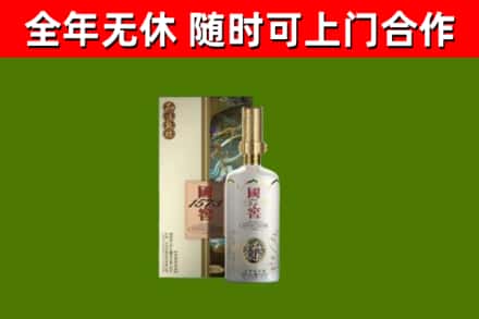 承德回收国窖1573价格